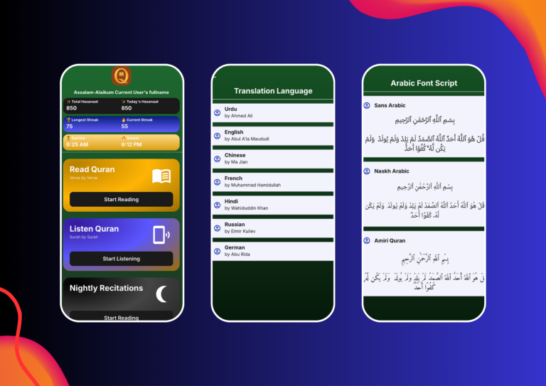 Quranious mobile application